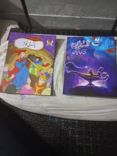 I am selling story book