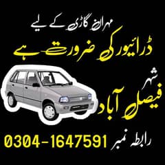 Suzuki Mehran VX 2014