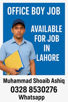 Need office boy job