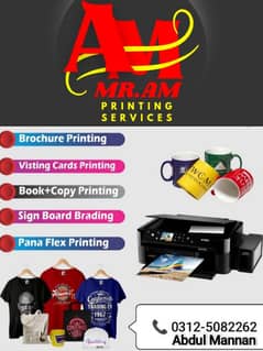 Printing Services