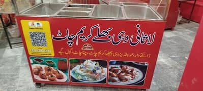 dahi
