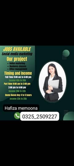 Golden opportunity officework home base jobs available