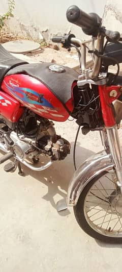 Road Price 70 passion