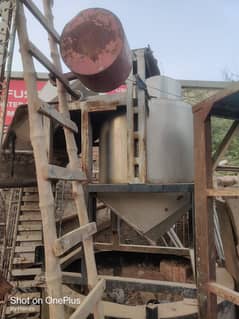 paper nimko bnany wala plant