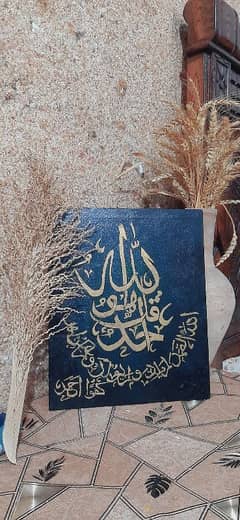 handmade islamic calligraphy on canvas custom orders availabla