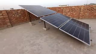Solar