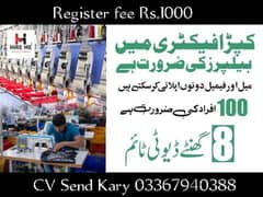Urgent Zarort fee Rs. 1000 Cv is number py send Kry 03367940388
