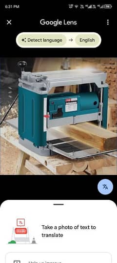 Ryobi