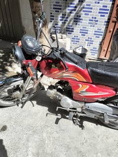 I want to sale and Exchange my road prince classic 2021 model