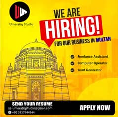 We are hiring!