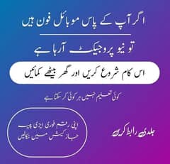 online business