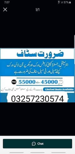 part time full time office work and home based work available