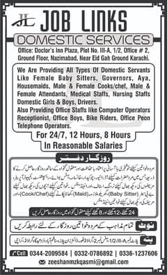 Housemaids,Cooks,Chefs, Attendants,Nurses 24/7