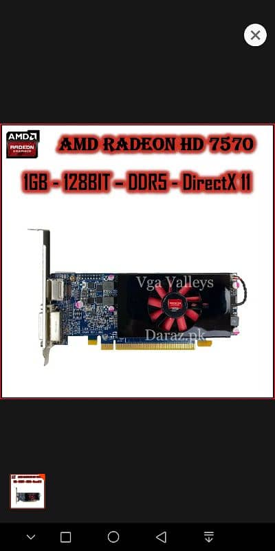 Optiplex 3060 intel core i3 8th Gen with AMD Graphics card 5