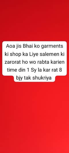 salesmen job