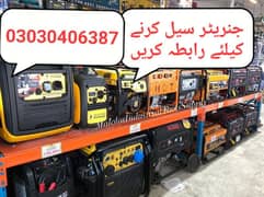 sell your  new and old generator