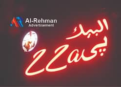 Backlight Board , 3d Sign Board , Acrylic Sign Board , Neon Sign Board