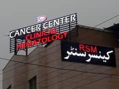 Sign Board in Lahore , Acrylic board , Led & 3D Sign Board, Neon light