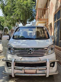 Changan