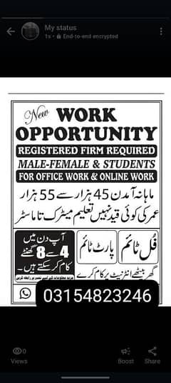 Full Time and part time jobs available