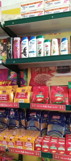 Grocery Store's stock for sale