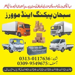 Goods Transport/Mazda Shehzore Rent Truck Pickup Loader/Packers Mover