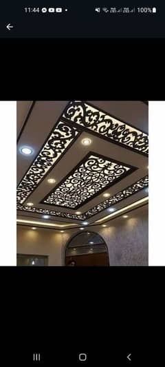 Ceiling Available