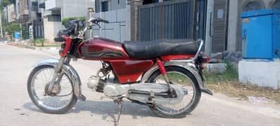 cd 70 2016 model