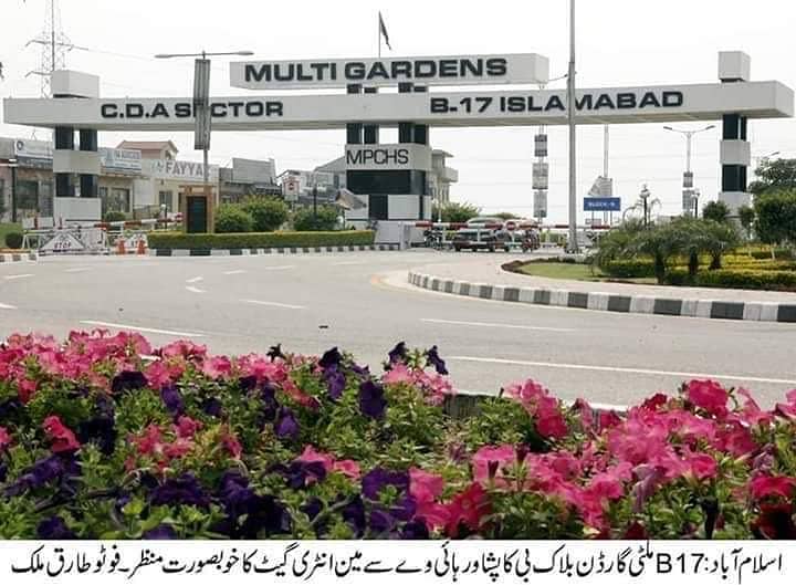Corner Plot 35x70 = 10 Marla Plot For Sale In Block G B-17 0