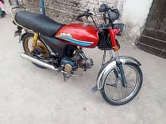 chaina