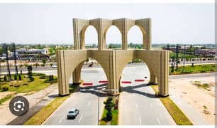 File#5108 is for sale at Bismillah Housing Scheme Phase2, Lahore