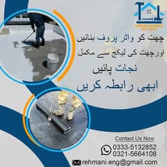 Water tank cleaning ! WaterProofing | Heat Proofing services | Leakage