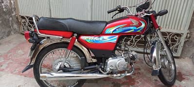 Honda 70 2023-24