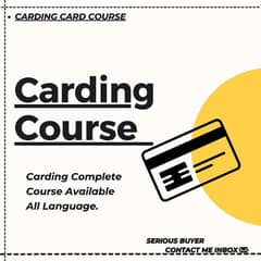 carding course available