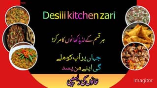 Desiii