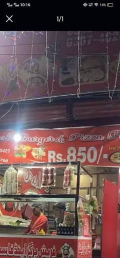pizza shop ka liya staff ke zarorat hai