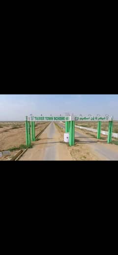 Sector 79-1 120 Yards Very Near To Sharah E Taiser