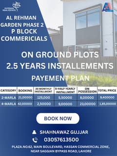 Prime 5 Marla Commercial Plot P Block, Al Rehman Garden Phase 2
