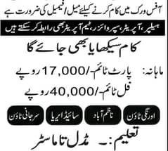 Hum 3 products par kam karte h 1)Healthcare 2)Beauty care 3)Skin care