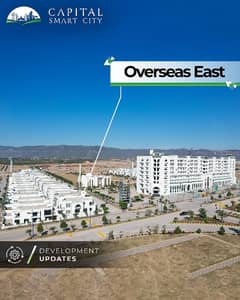 Lahore Smart City 5 Marla Overseas Block Plot Available For Sale at very Low Cost