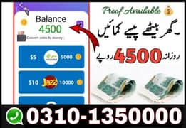 Online job/Part/full time/Student/teachers/Housewives/job holders