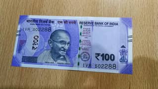Antiqe Currency Bank Note