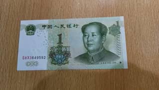Antiqe Currency Bank Note