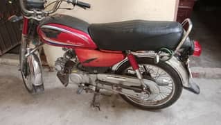 Ghaniakey