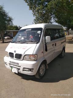 DFSK K07 2016