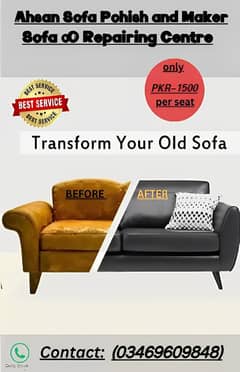 sofa