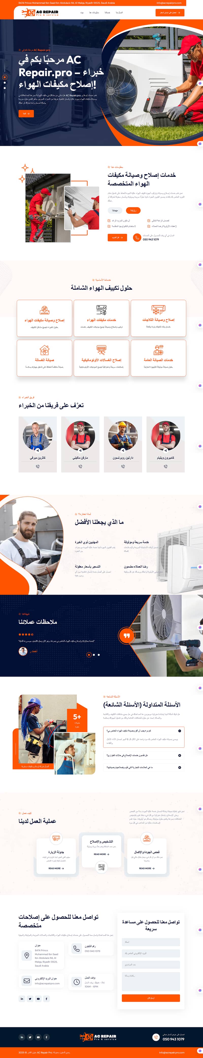 Professional WordPress Website Design Services | Modern & Responsive 3