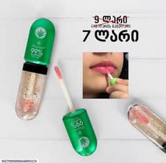 high pigment lip oil