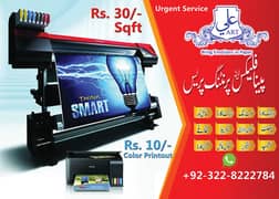 Urgent Panaflex Visiting cards Printing Color Print flyer Wedding card