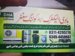 Ato mytick washing mashen  raprlng